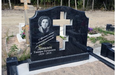 Традиционный двойной памятник с “воздушным крестом“