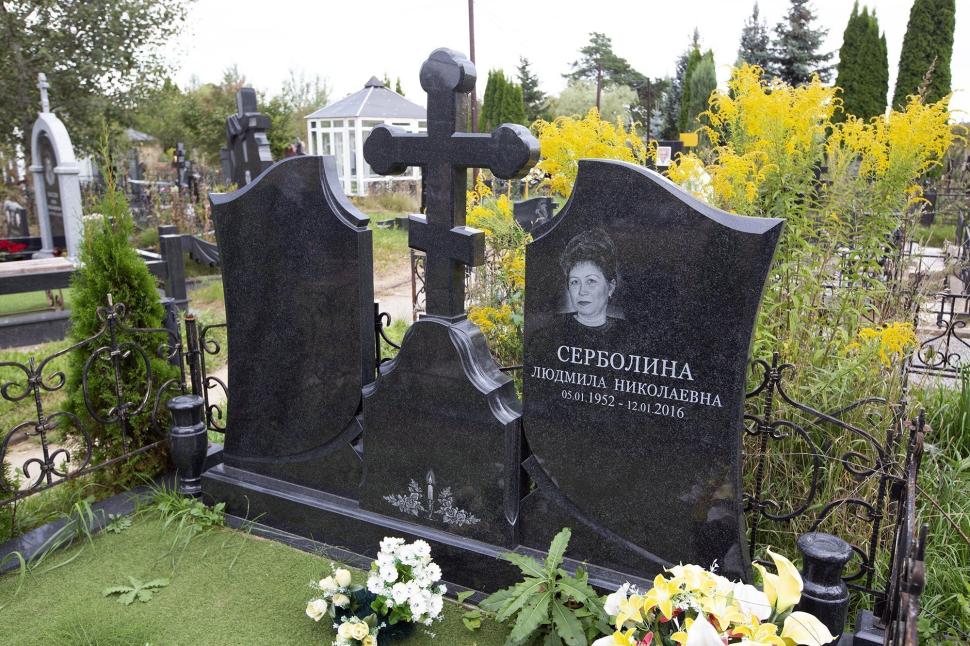 Двойной памятник с центральным крестом на небольшом постаменте