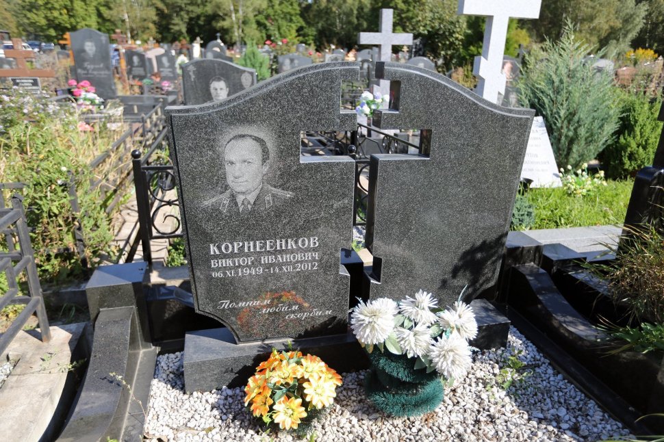 Памятник в форме сдвоенной арки, объединённой 