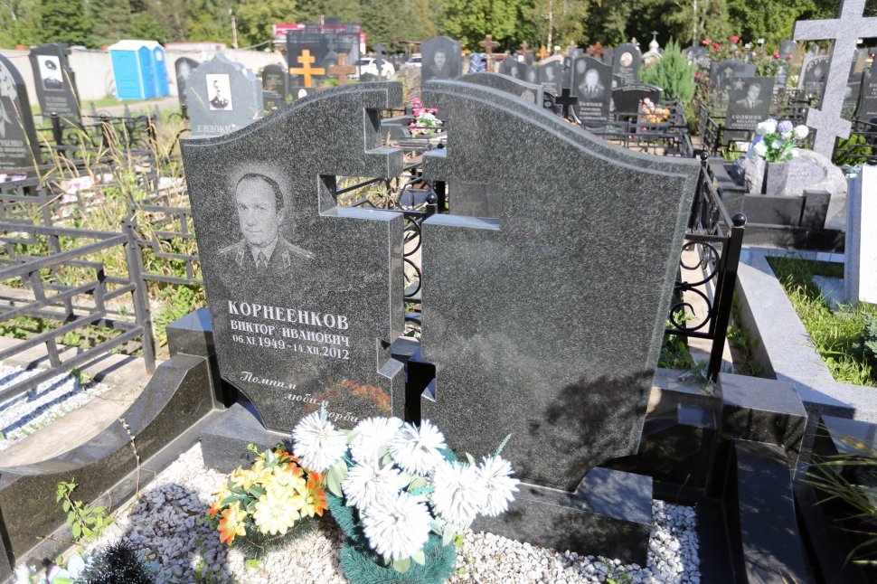 Памятник в форме сдвоенной арки, объединённой 