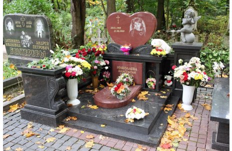 Комплекс с сердцем из малинового кварцита