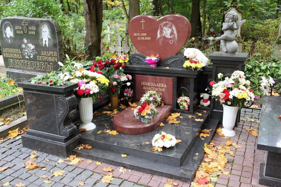 Комплекс с сердцем из малинового кварцита