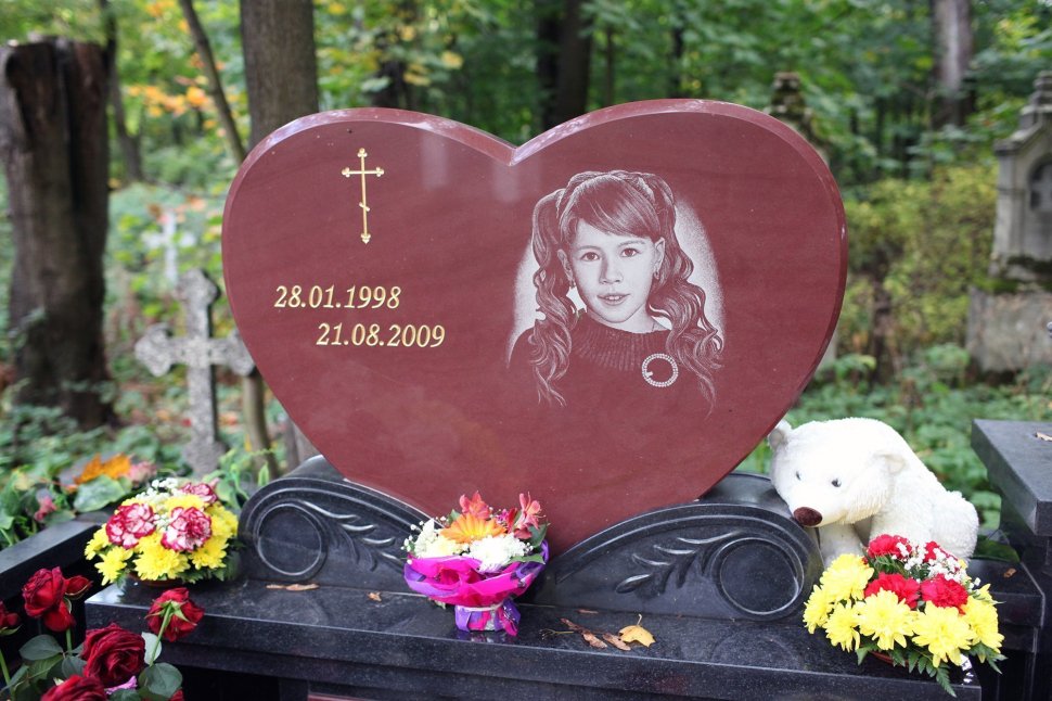 Комплекс с сердцем из малинового кварцита