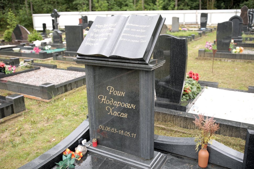 Мемориальный комплекс с книгой на постаменте и крестом