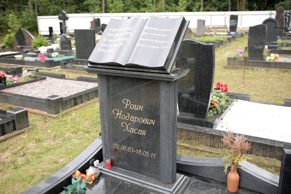 Мемориальный комплекс с книгой на постаменте и крестом