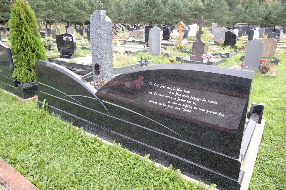 Авторский мемориальный комплекс из чёрного габбро и лабрадорита