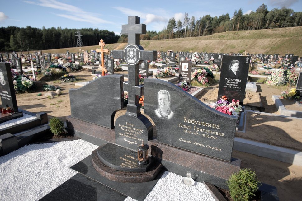 Мемориальный комплекс с двумя стелами, объединёнными крестом