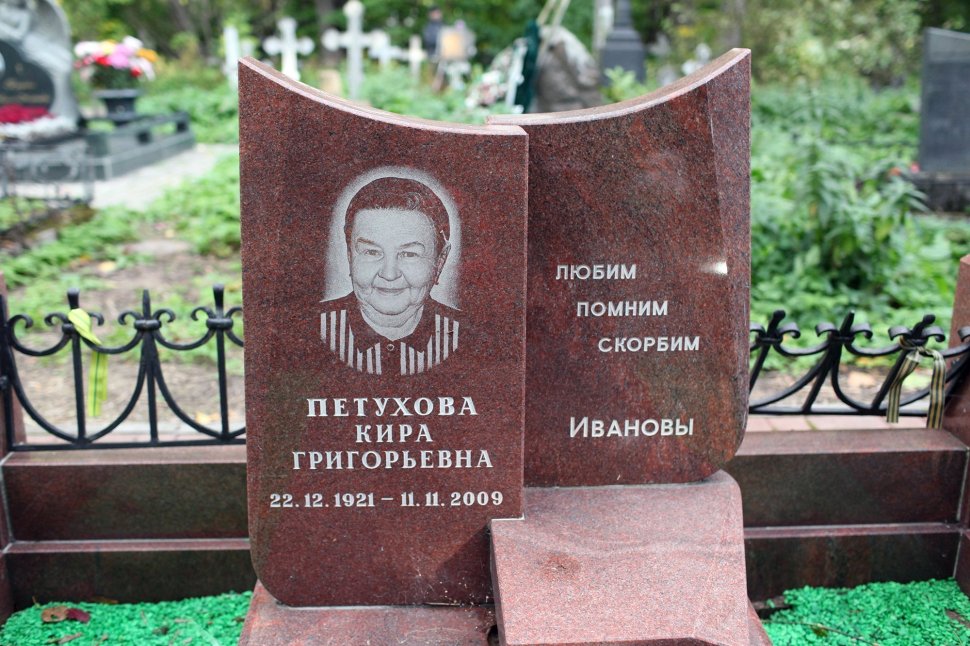 Комплекс из красного гранита с комбинированной оградой