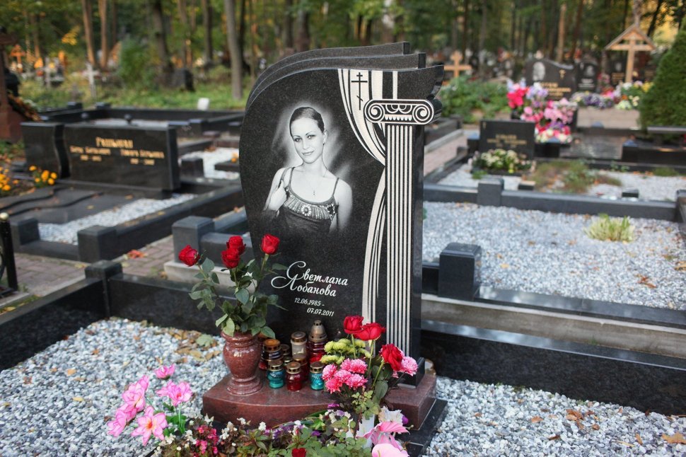 Классический комплекс с гранитным поребриком