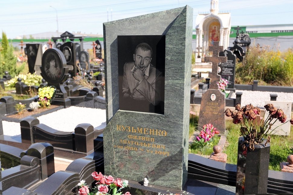 Мемориальный комплекс из чёрного габбро и змеевика