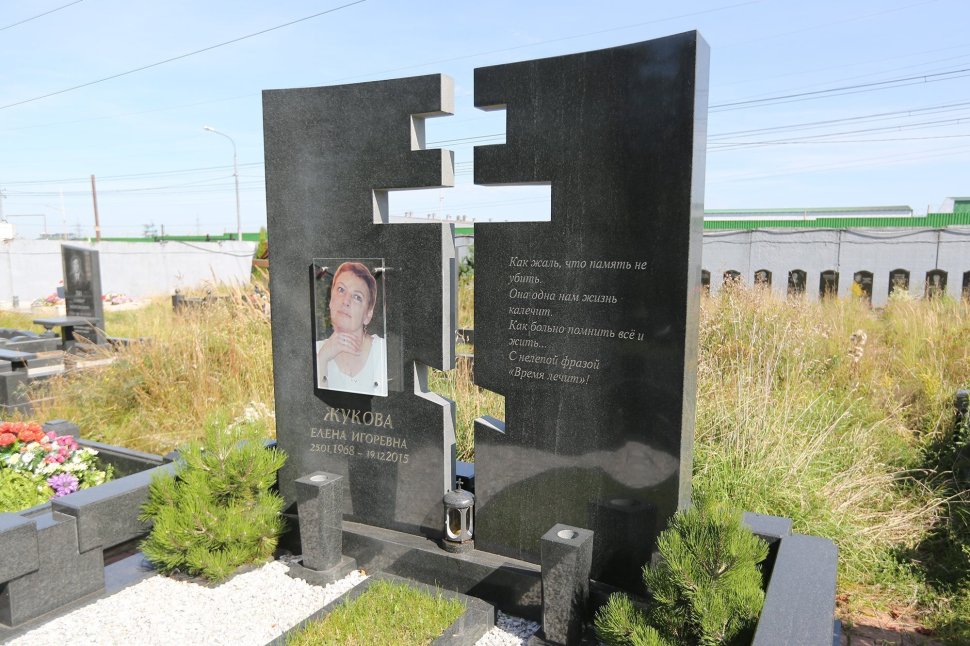 Мемориальный комплекс из двух стел, объединённых 