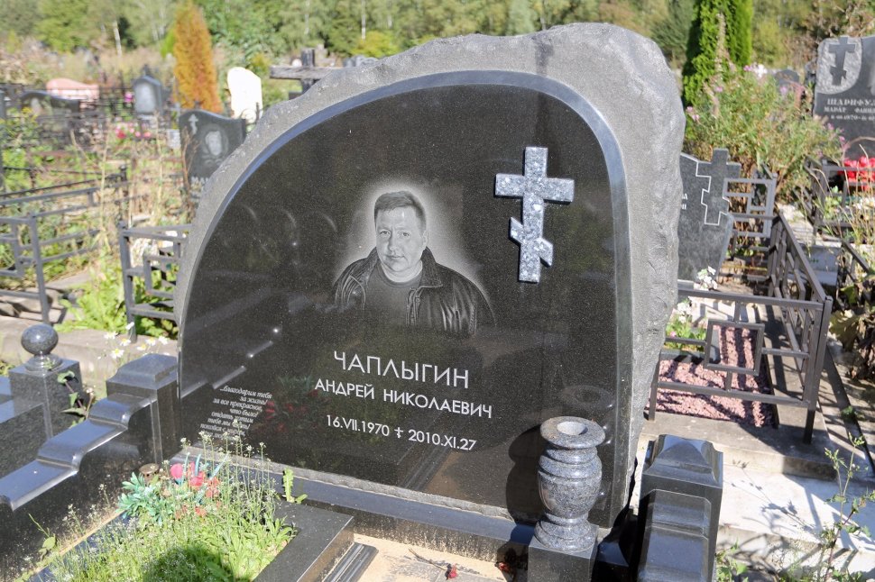 Мемориальный комплекс с памятником в форме 