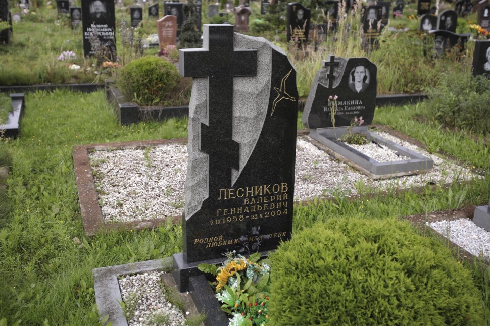 Памятник с вырубленным крестом