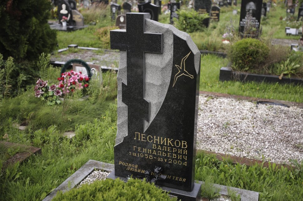 Памятник с вырубленным крестом