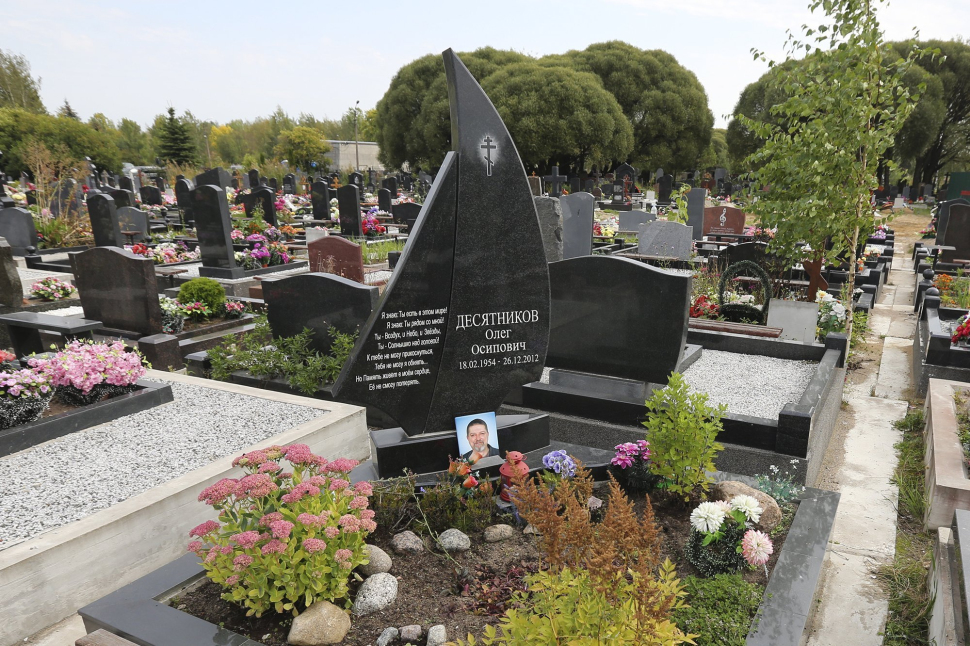 Памятник в виде паруса