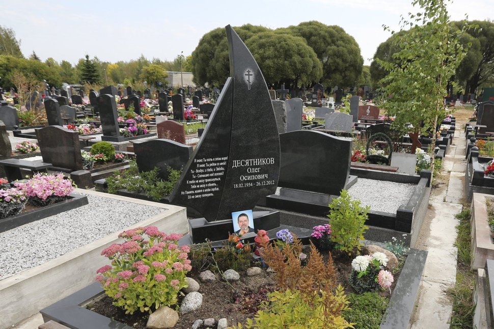 Памятник в виде паруса