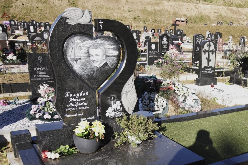 Памятник из Габбро с сердцем и голубями