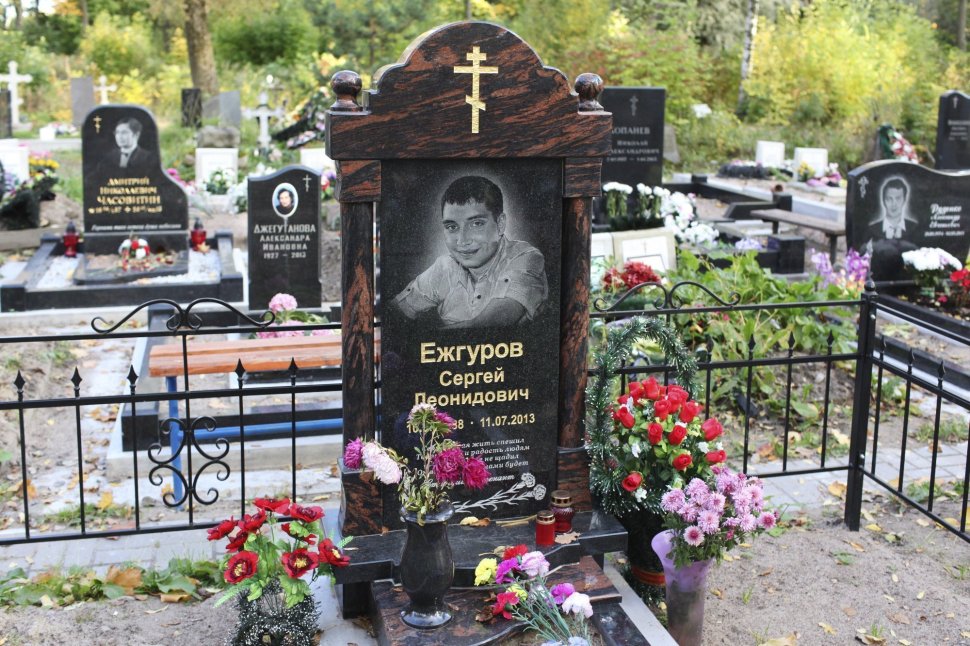 Памятник-арка с колоннами