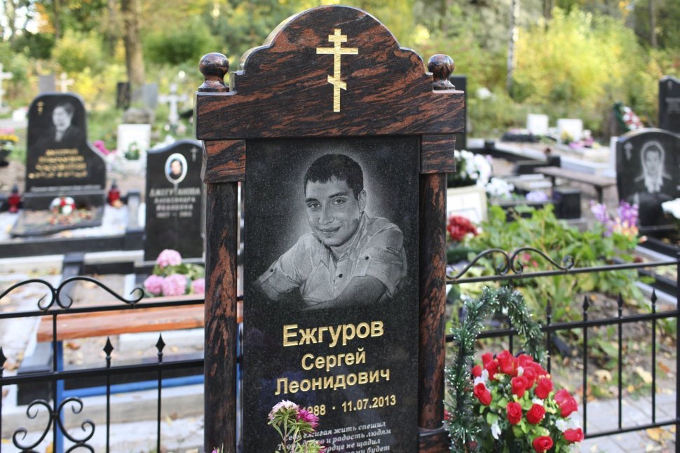 Памятник-арка с колоннами