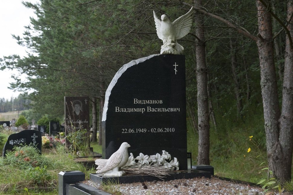 Памятник-скала с голубями и цветами