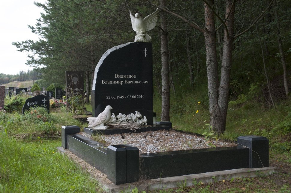 Памятник-скала с голубями и цветами