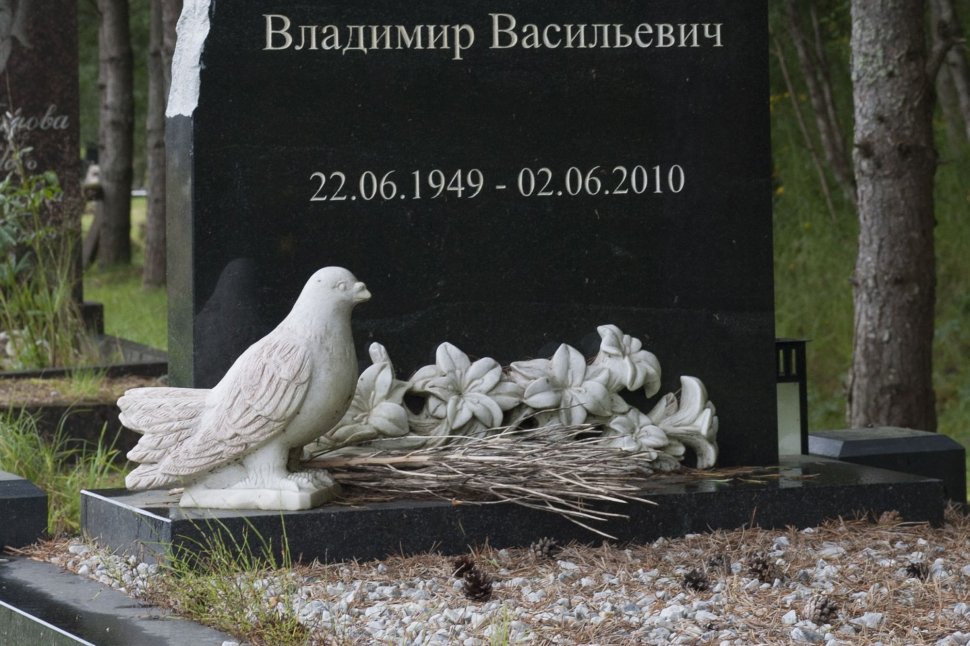 Памятник-скала с голубями и цветами