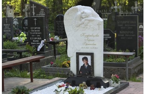 Стела с мраморным ангелом