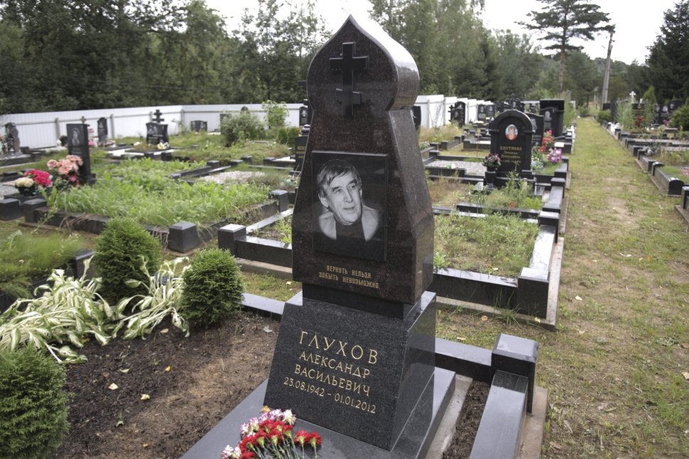 Стела с портретом и крестом