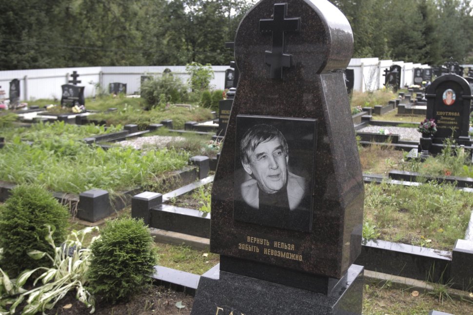 Стела с портретом и крестом