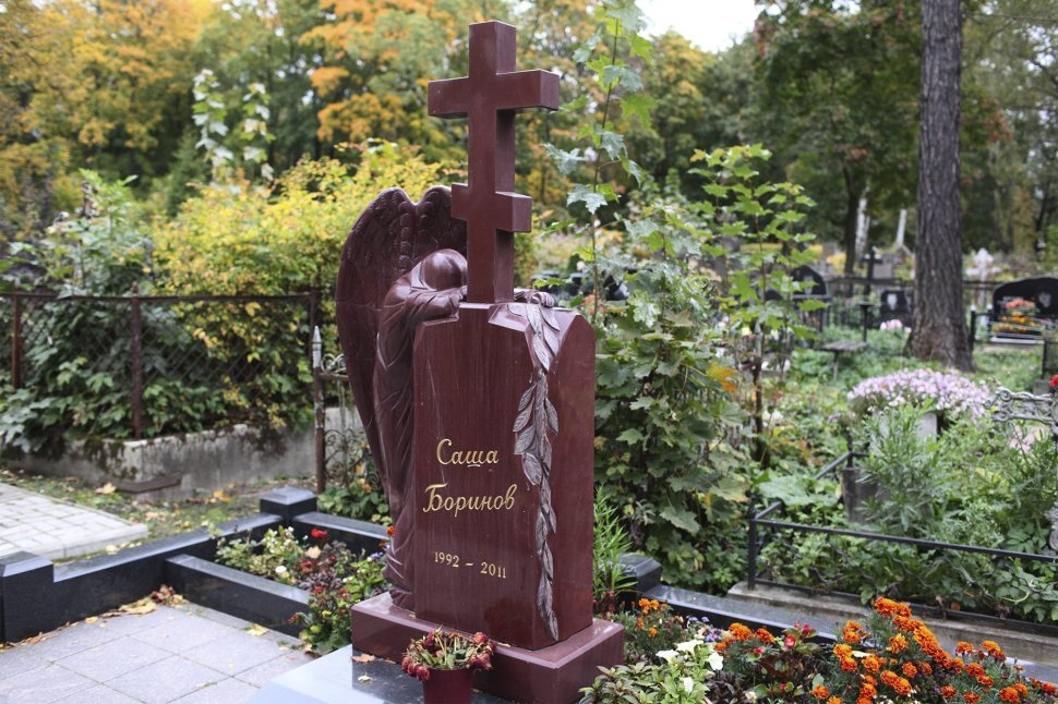 Комплекс с плачущим ангелом из малинового кварцита