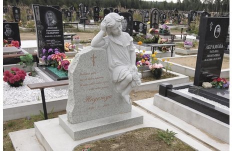 Скульптура мальчика из мансуровского гранита