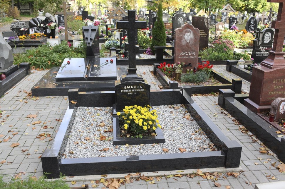 Классический крест с голгофой