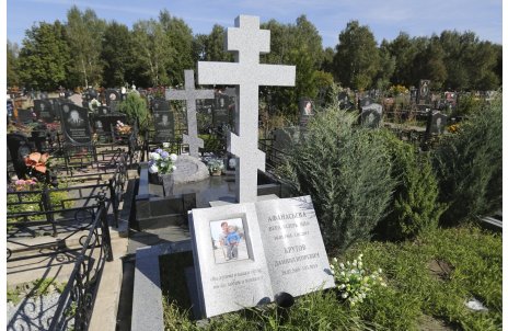 Книга с крестом и цветным портретом