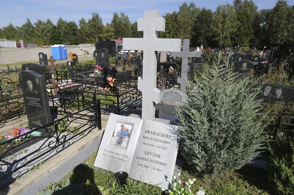 Книга с крестом и цветным портретом