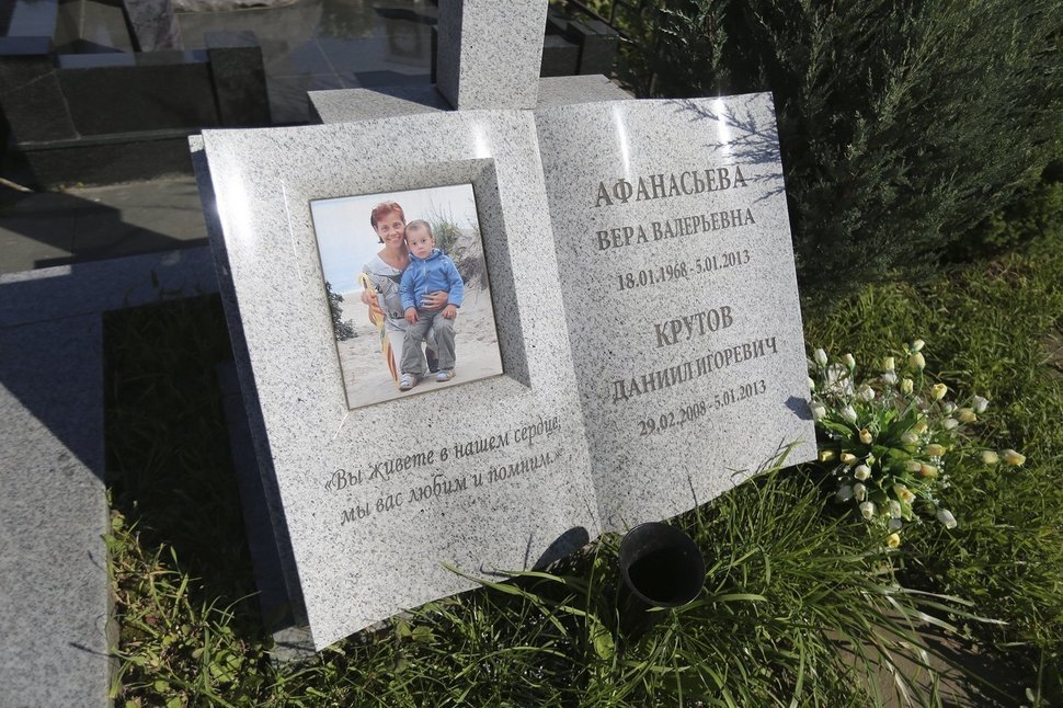 Книга с крестом и цветным портретом