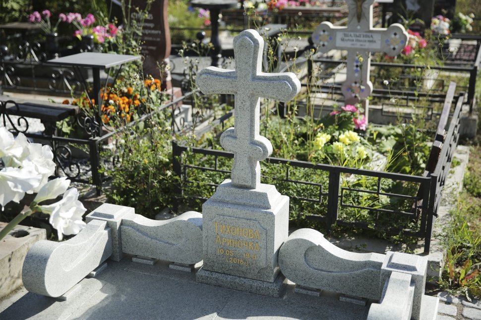 Крест с голгофой из белого гранита и резным поребриком