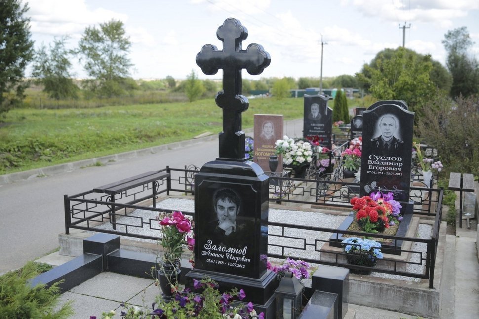 Крест-трилистник на прямоугольной голгофе