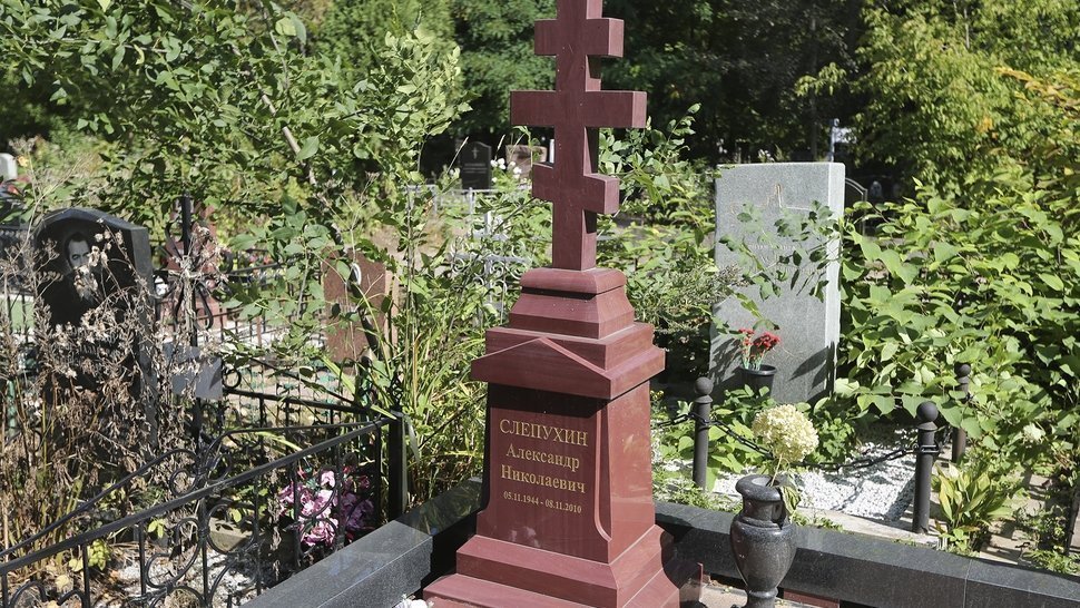 Малиновая голгофа с крестом