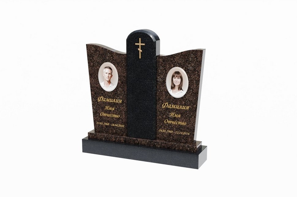 Классический двойной памятник