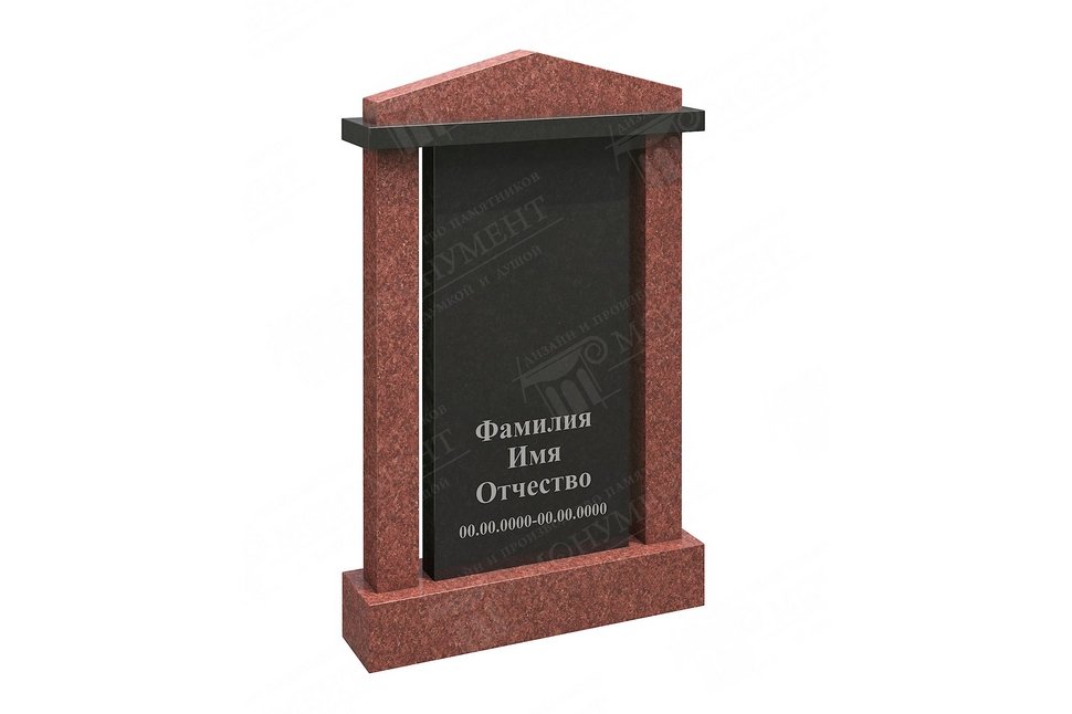 Классический памятник с комбинированной аркой