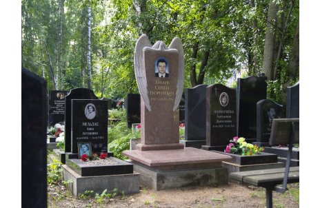 Молящийся ангел