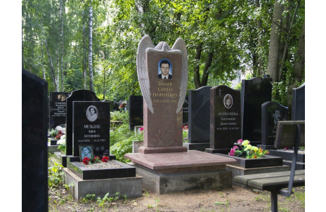 Молящийся ангел