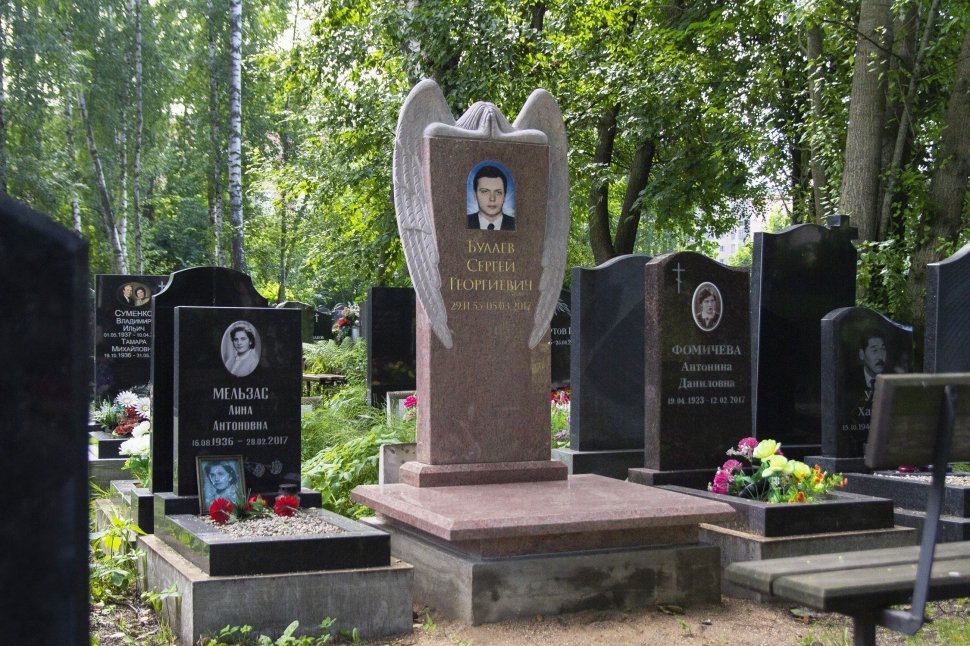 Молящийся ангел