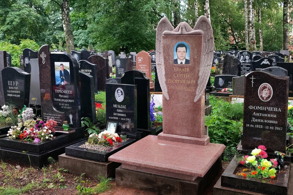 Молящийся ангел