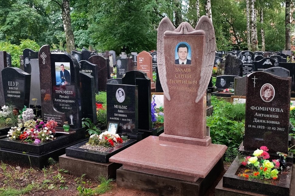 Молящийся ангел