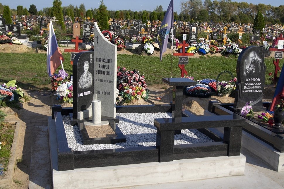 Мемориальный комплекс с памятником «Вертикаль»