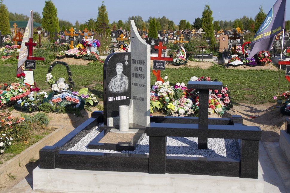 Мемориальный комплекс с памятником «Вертикаль»