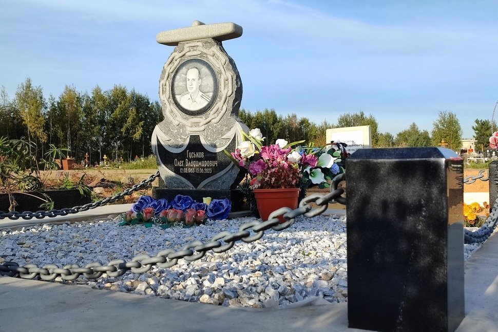 Памятник моряку