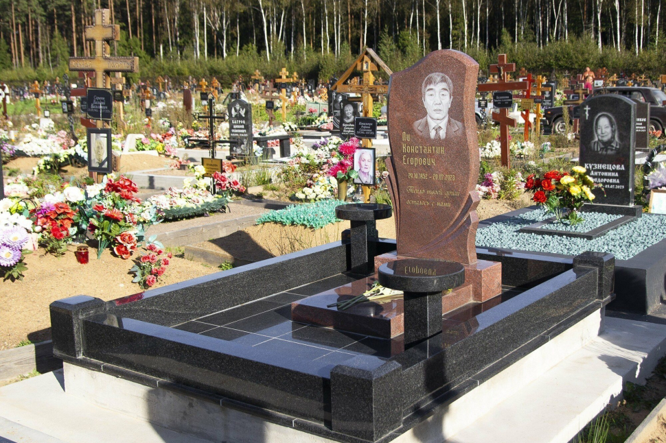 Памятник «Гармония»