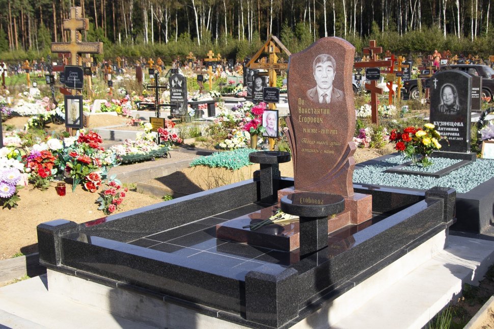 Памятник «Гармония»